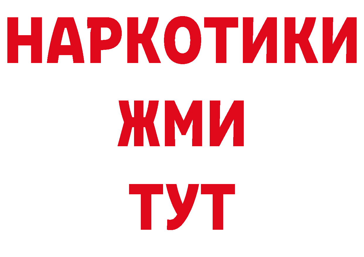 Печенье с ТГК конопля онион сайты даркнета ссылка на мегу Рыльск